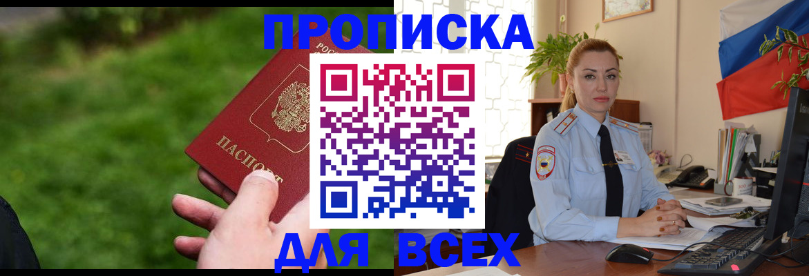 регистрация для дет. сада в Могочи